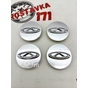 Колпачок в диск Chery/Omoda ( 60/55 мм )