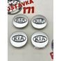 Колпачки диска KIA 61/57/11 (Silver)